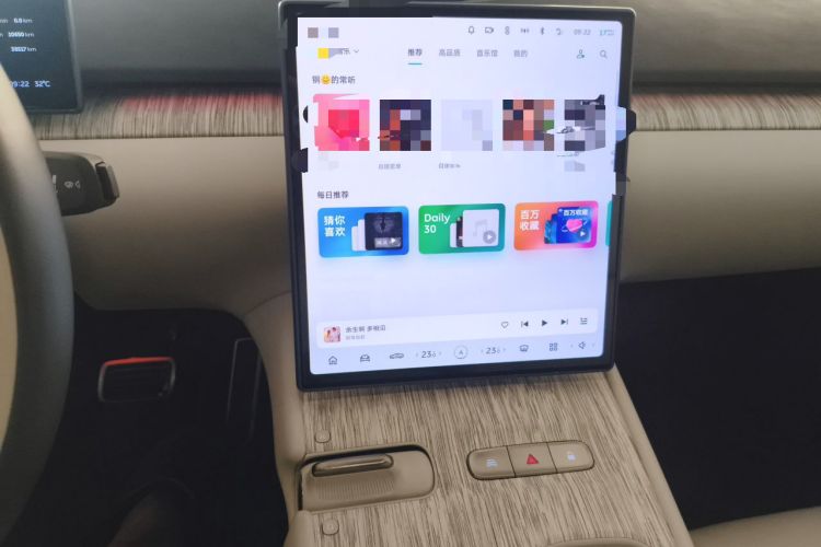 Used Nio ET7 2022 100kWh First Edition Audio And AC Panel
