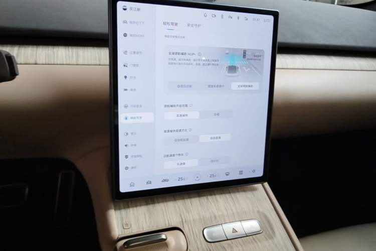 Used Nio ET7 2022 100 kWh Audio And AC Panel
