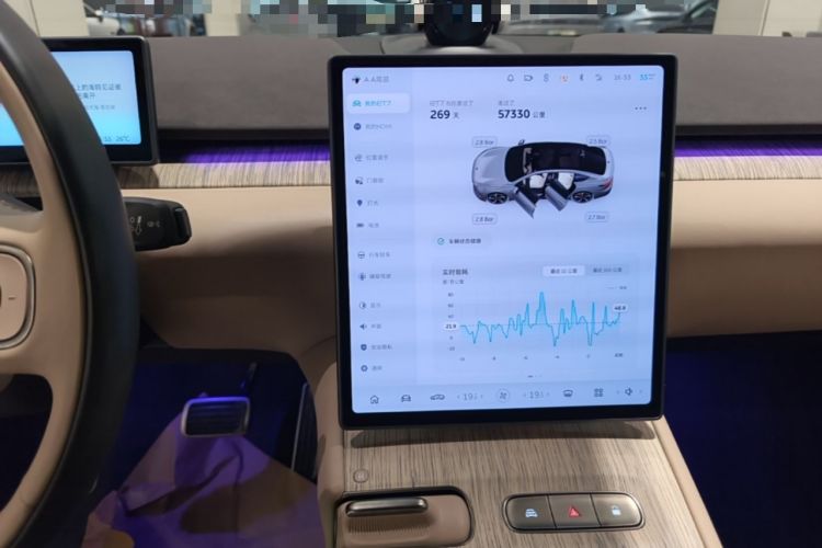 Used Nio ET7 2022 100kWh First Edition Audio And AC Panel