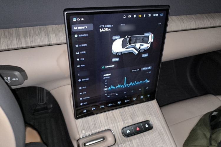 Used Nio ET7 2022 100 kWh Audio And AC Panel