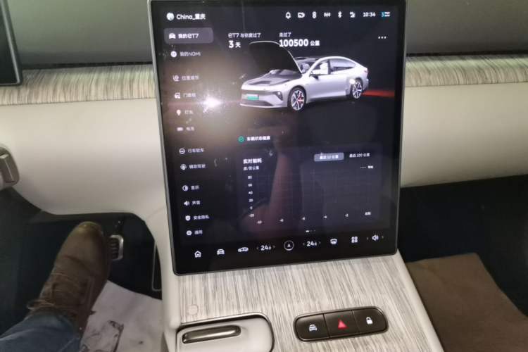 Used Nio ET7 2022 100kWh First Edition Audio And AC Panel