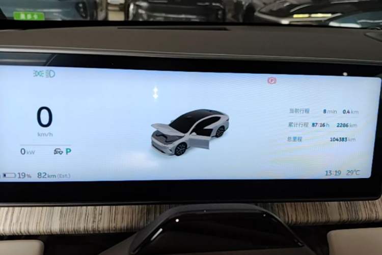 Used Nio ET7 2022 100kWh First Edition Instrument Cluster