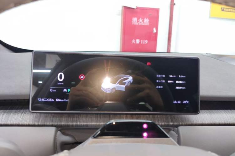 Used Nio ET7 2022 75 kWh Instrument Cluster