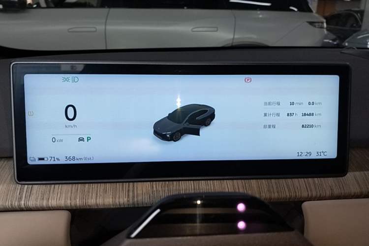 Used Nio ET7 2022 100kWh First Edition Instrument Cluster
