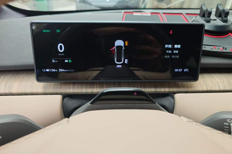 Used Nio ET7 2022 100kWh First Edition Instrument Cluster