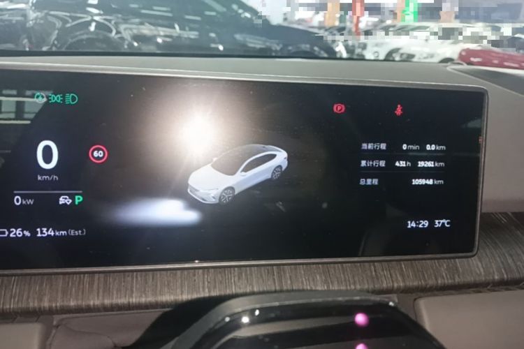 Used Nio ET7 2022 100kWh First Edition Instrument Cluster
