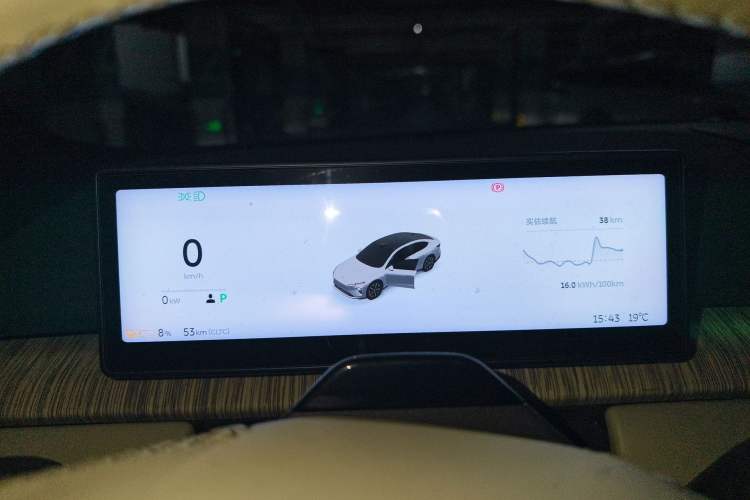 Used Nio ET7 2022 100kWh First Edition Instrument Cluster