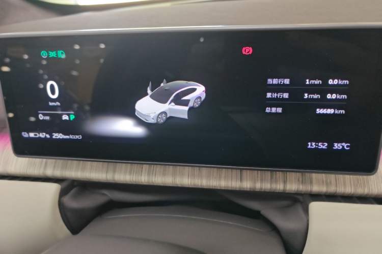 Used Nio ET7 2022 75 kWh Instrument Cluster
