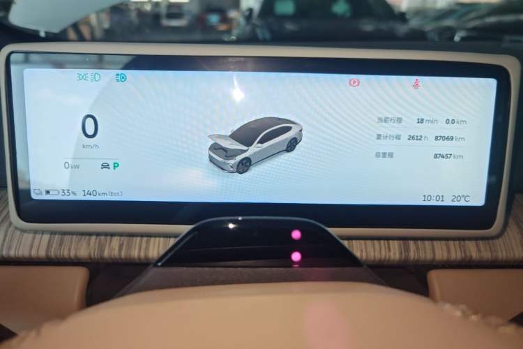 Used Nio ET7 2022 100kWh First Edition Instrument Cluster