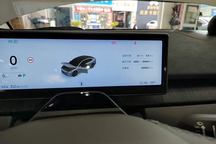 Used Nio ET7 2022 75 kWh Instrument Cluster