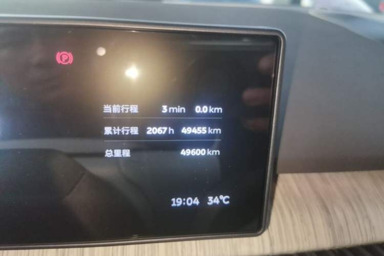Used Nio ET7 2022 100kWh First Edition Instrument Cluster