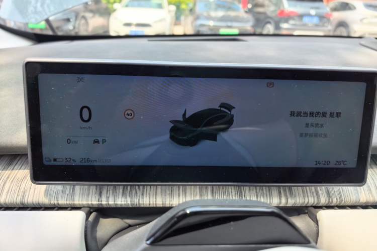 Used Nio ET7 2022 100kWh First Edition Instrument Cluster
