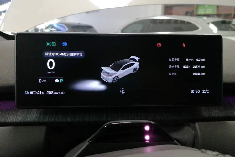 Used Nio ET7 2022 100 kWh Instrument Cluster