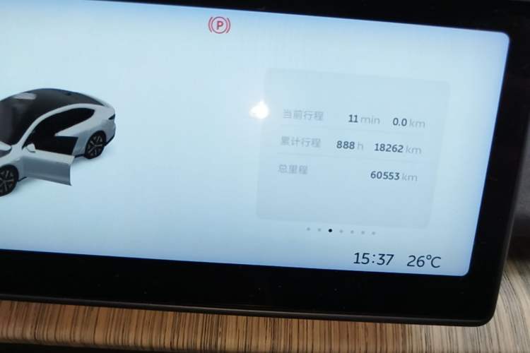 Used Nio ET7 2022 100 kWh Instrument Cluster