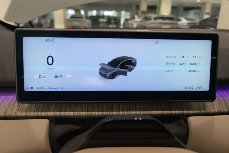 Used Nio ET7 2022 100kWh First Edition Instrument Cluster