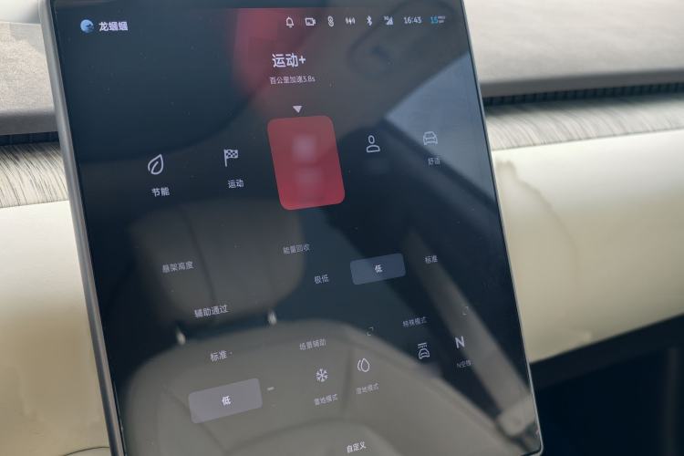 Used Nio ET7 2022 100kWh First Edition Interior 8