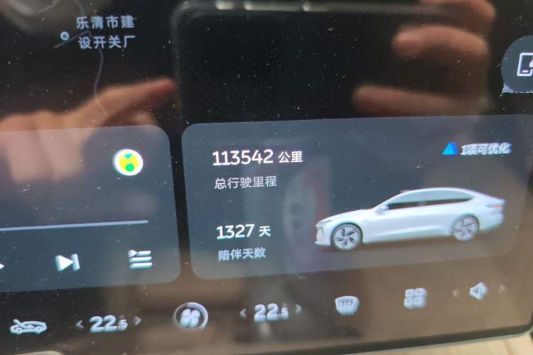 Used Nio ET7 2022 100kWh First Edition Odometer Close Up