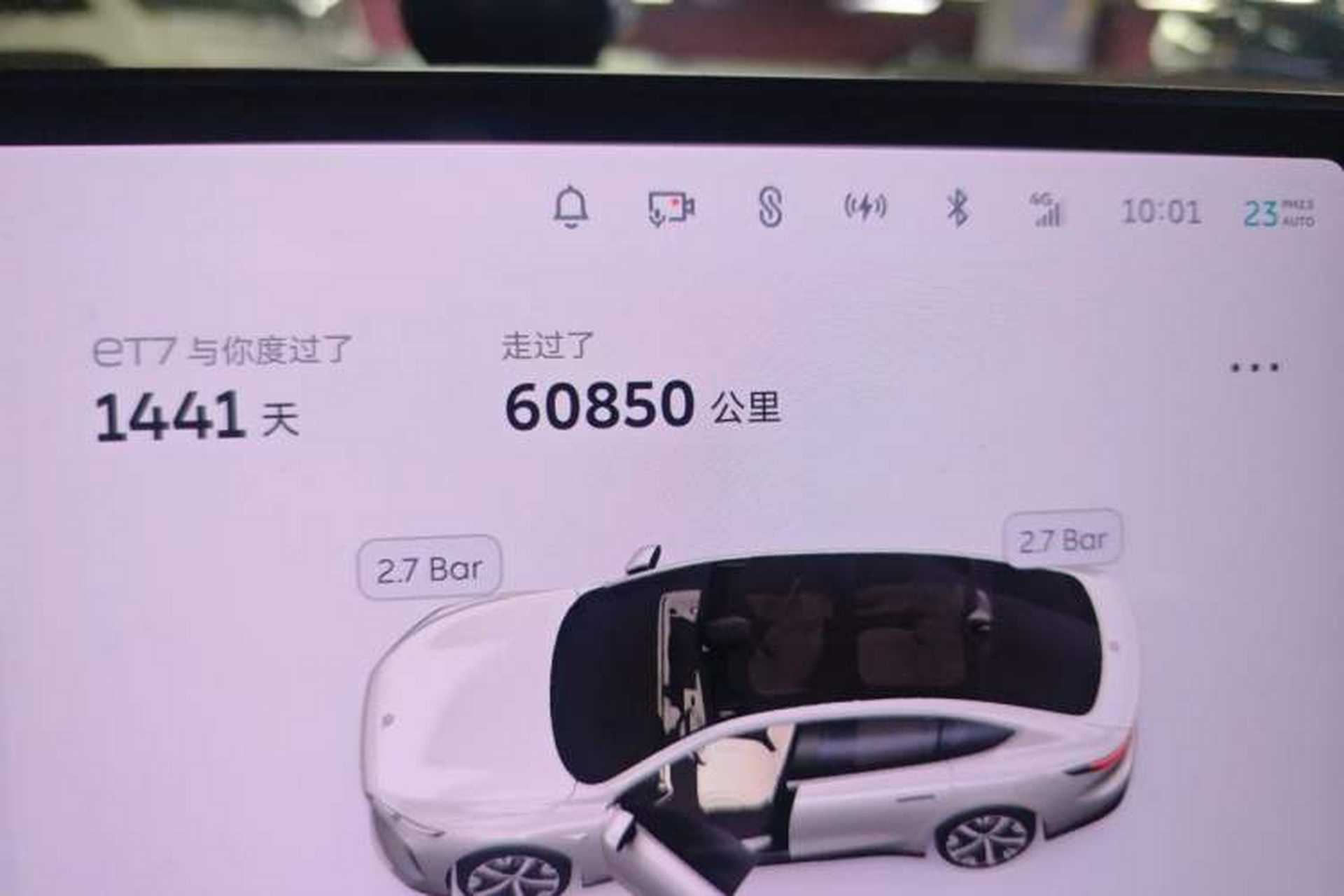 Used Nio ET7 2022 100kWh First Edition Odometer Close Up