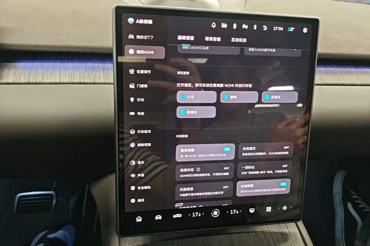Used Nio ET7 2022 75 kWh Audio And AC Panel