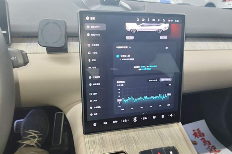 Used Nio ET7 2022 75 kWh Audio And AC Panel