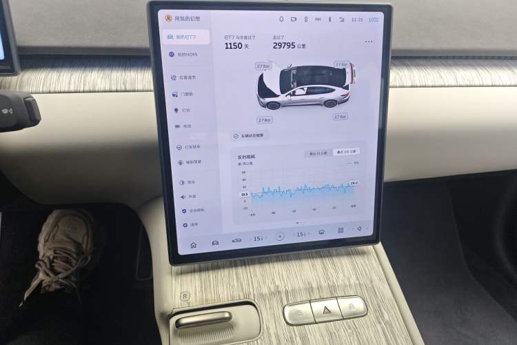 Used Nio ET7 2022 75 kWh Audio And AC Panel