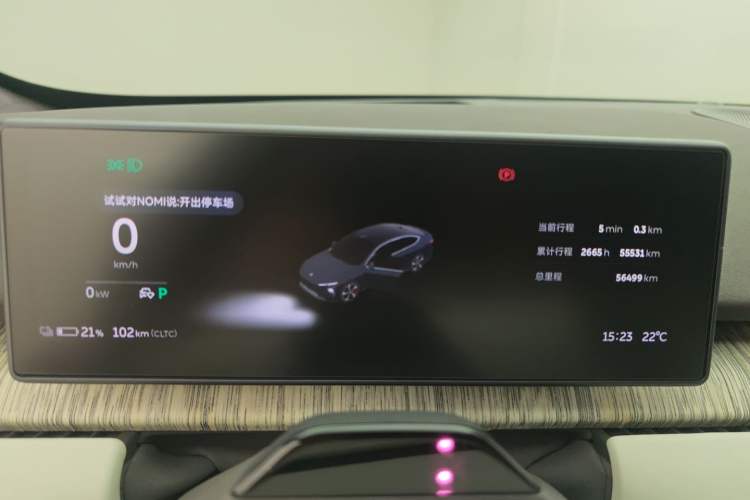 Used Nio ET7 2022 100kWh First Edition Instrument Cluster