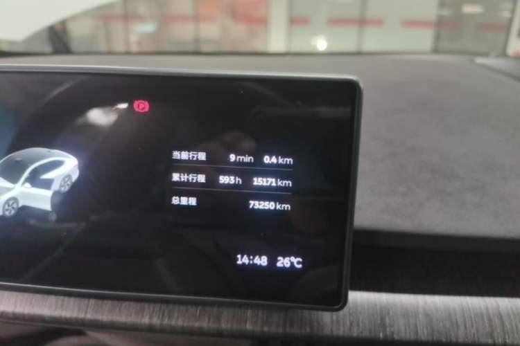 Used Nio ET7 2022 100kWh First Edition Instrument Cluster