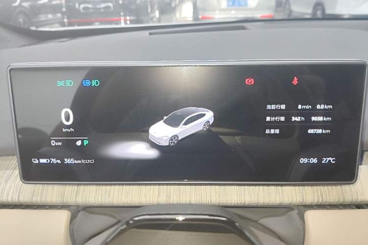 Used Nio ET7 2022 75 kWh Instrument Cluster