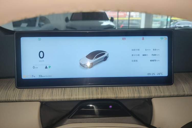 Used Nio ET7 2022 75 kWh Instrument Cluster