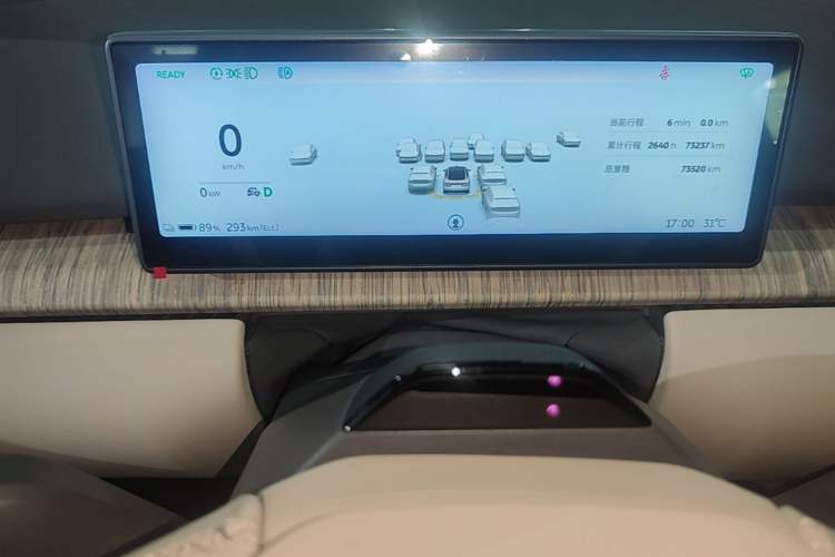 Used Nio ET7 2022 75 kWh Instrument Cluster