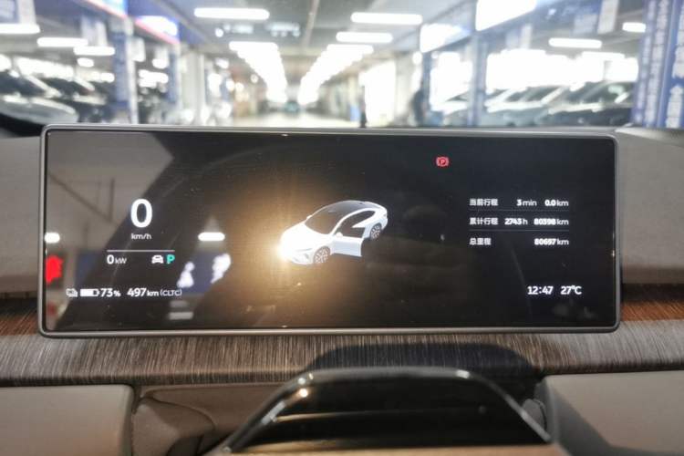 Used Nio ET7 2022 100kWh First Edition Instrument Cluster