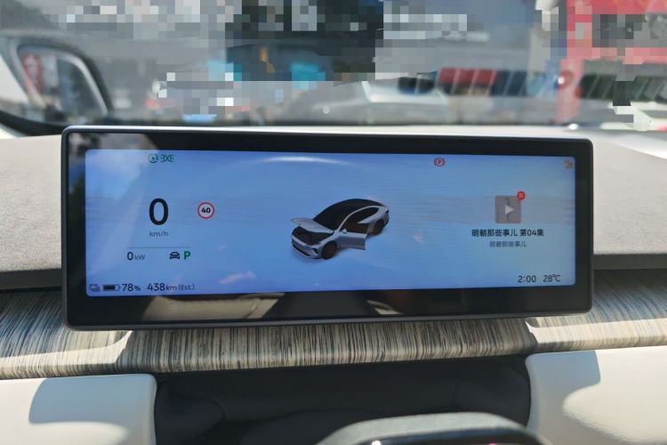 Used Nio ET7 2022 100kWh First Edition Instrument Cluster