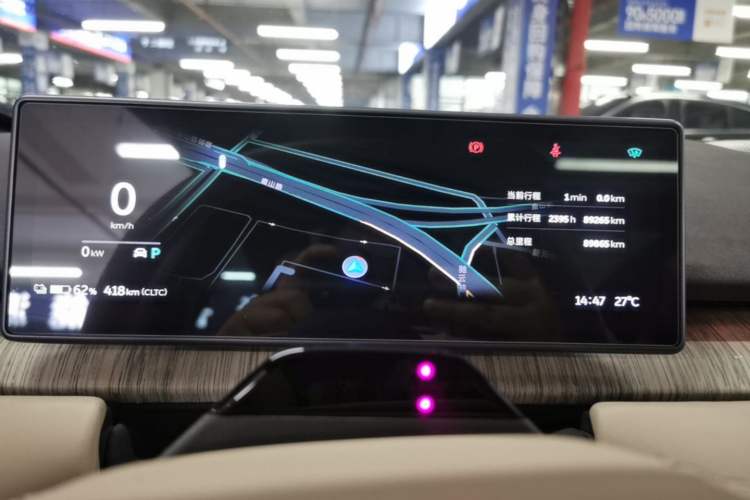 Used Nio ET7 2022 100kWh First Edition Instrument Cluster