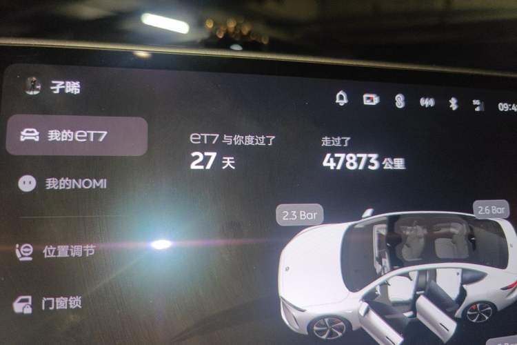 Used Nio ET7 2022 100kWh First Edition Odometer Close Up