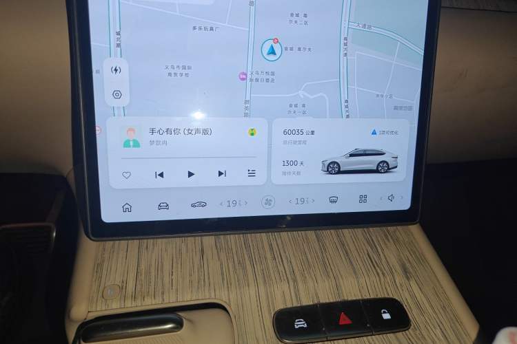 Used Nio ET7 2022 75 kWh Odometer Close Up