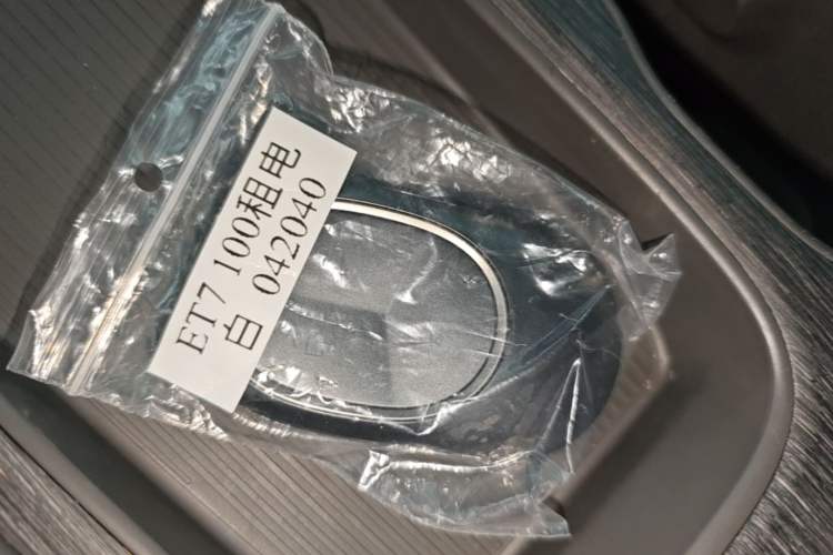 Used Nio ET7 2022 100kWh First Edition Vehicle Key
