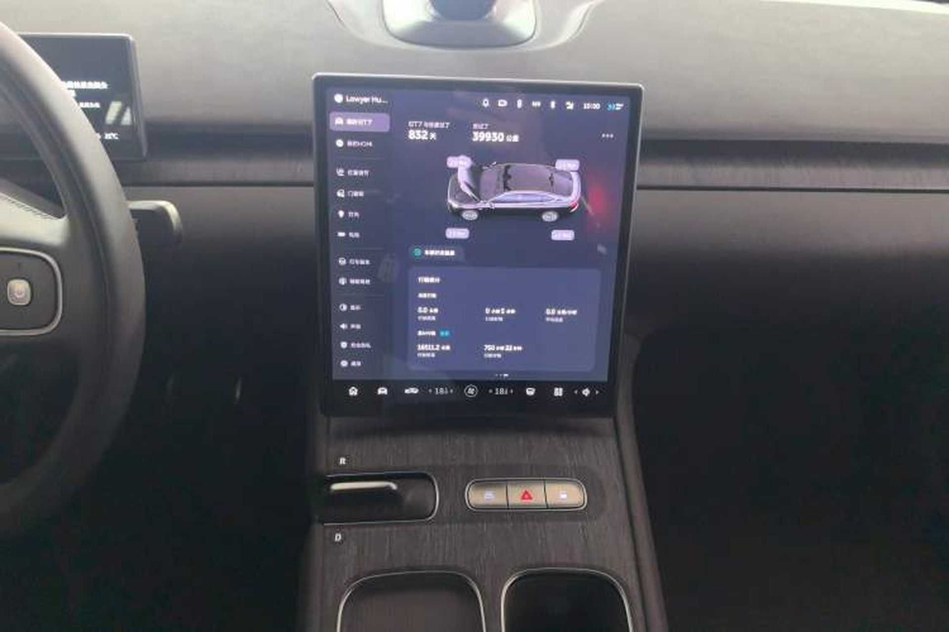 Used Nio ET7 2023 75 kWh Audio And AC Panel