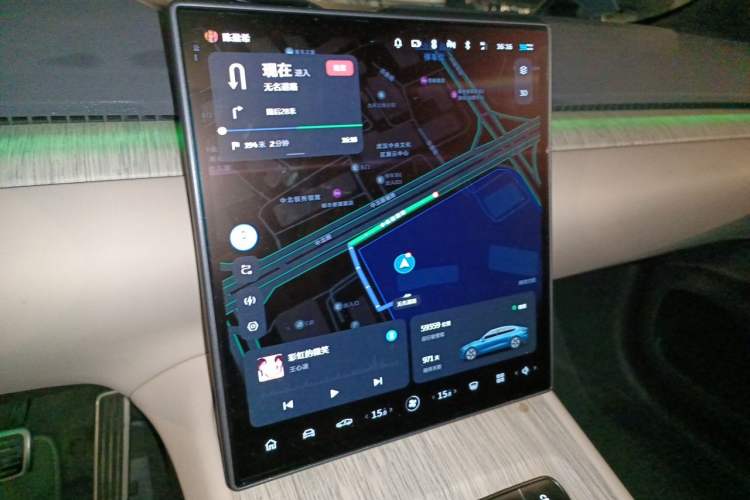 Used Nio ET7 2023 75 kWh Audio And AC Panel