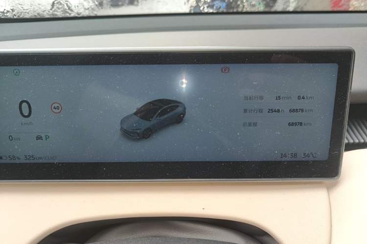 Used Nio ET7 2023 75 kWh Instrument Cluster