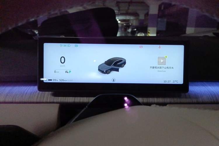 Used Nio ET7 2023 75 kWh Instrument Cluster