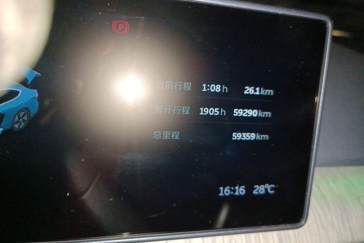 Used Nio ET7 2023 75 kWh Odometer Close Up