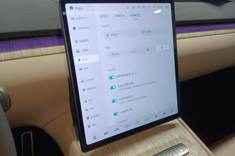 Used Nio ET7 2023 75 kWh Audio And AC Panel