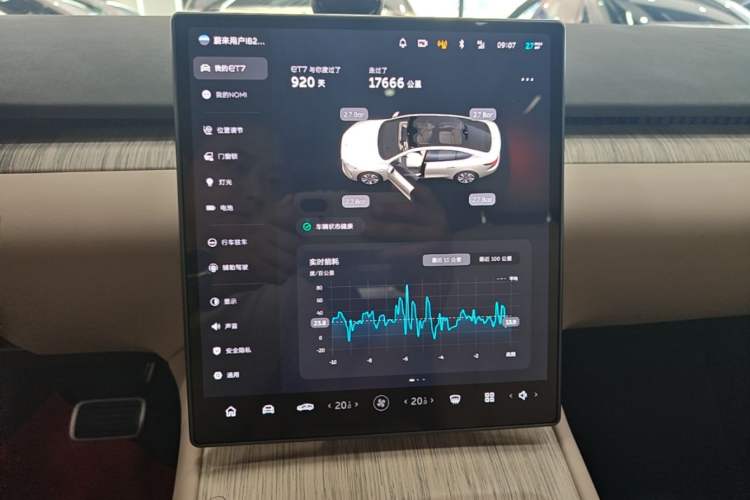 Used Nio ET7 2023 75 kWh Audio And AC Panel