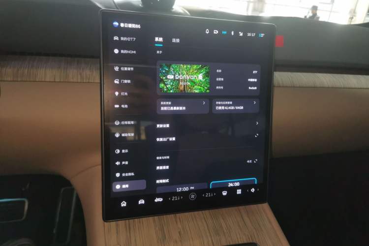 Used Nio ET7 2023 75 kWh Audio And AC Panel