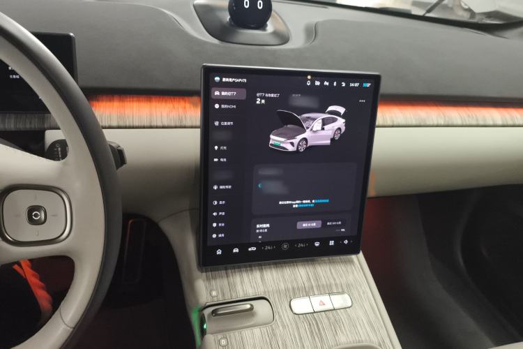 Used Nio ET7 2023 75 kWh Audio And AC Panel