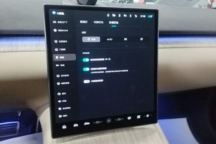 Used Nio ET7 2023 75 kWh Audio And AC Panel