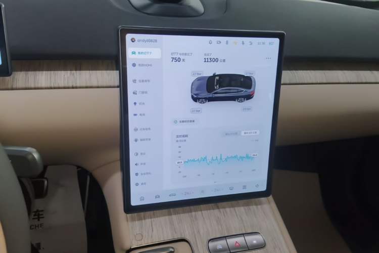 Used Nio ET7 2023 75 kWh Audio And AC Panel