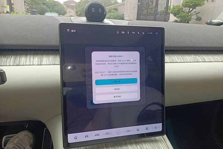 Used Nio ET7 2023 75 kWh Audio And AC Panel