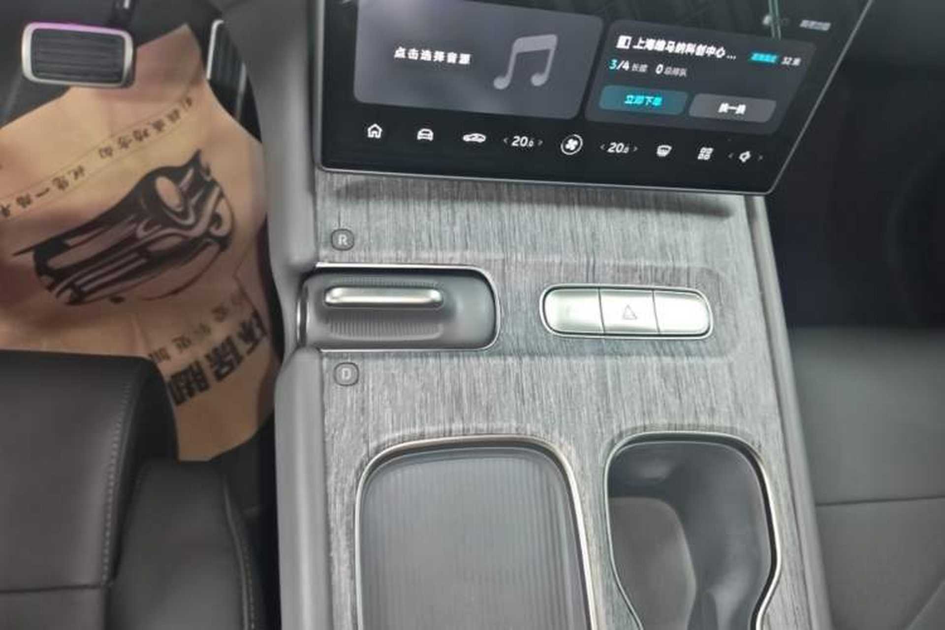Used Nio ET7 2023 100kWh Signature Edition Gear Lever