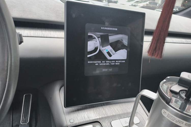 Used Nio ET7 2023 75 kWh Audio And AC Panel